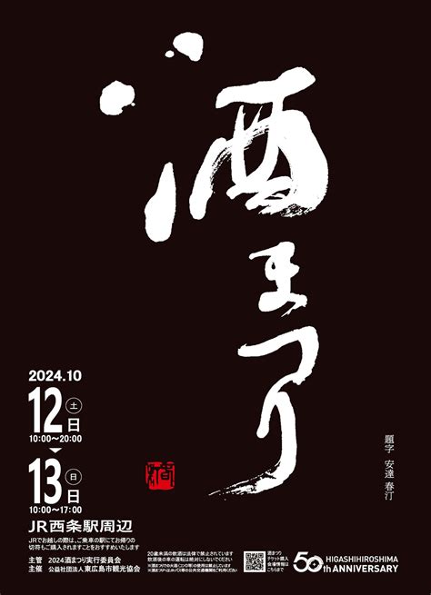 三粒米分別|清酒 Sake 全攻略 (2024) 